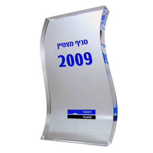 Bank-Leumi-CNC-cut-Perpex-award-with-color-printing-.png