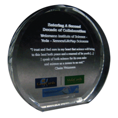 מגן הוקרה מזכוכית של מכון ויצמן. ניתן לעמית מחקר כהוקרה על שיתוף פעולה.