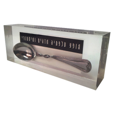 Promotional_Lucite_perspex_casting_metal spoon_color_printing_inside.png